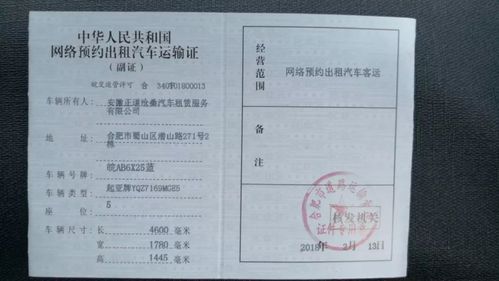 汽車貨運資格證報名時間汽車貨運資格證報名時間查詢