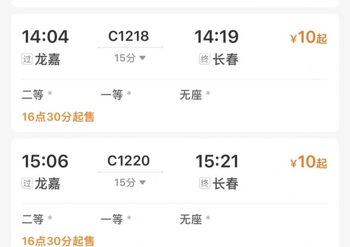 沈陽(yáng)到長(zhǎng)春貨運(yùn)多久能到貨沈陽(yáng)到長(zhǎng)春貨運(yùn)多久能到貨啊
