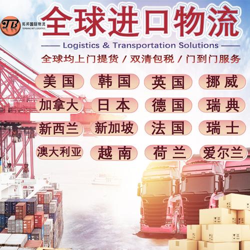 國際貨運(yùn)代理港的相關(guān)知識(shí)國際貨運(yùn)代理港的相關(guān)知識(shí)有哪些