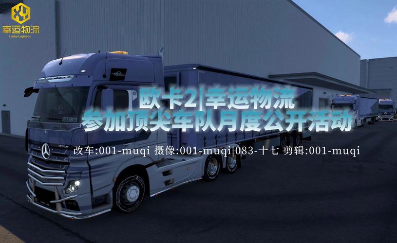 歐卡貨運(yùn)市場(chǎng)怎么拉貨歐卡貨運(yùn)市場(chǎng)怎么拉貨賺錢(qián)