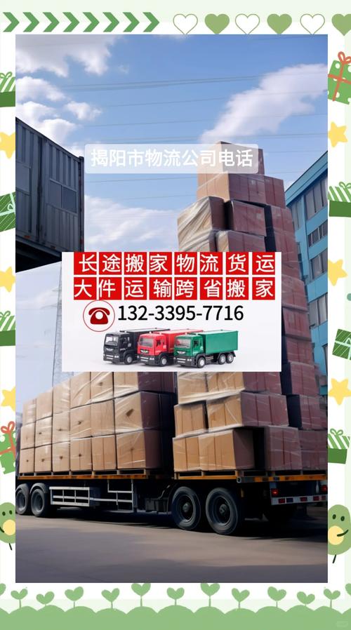 廣州澳圳國際貨運(yùn)代理公司廣州澳圳國際貨運(yùn)代理公司電話