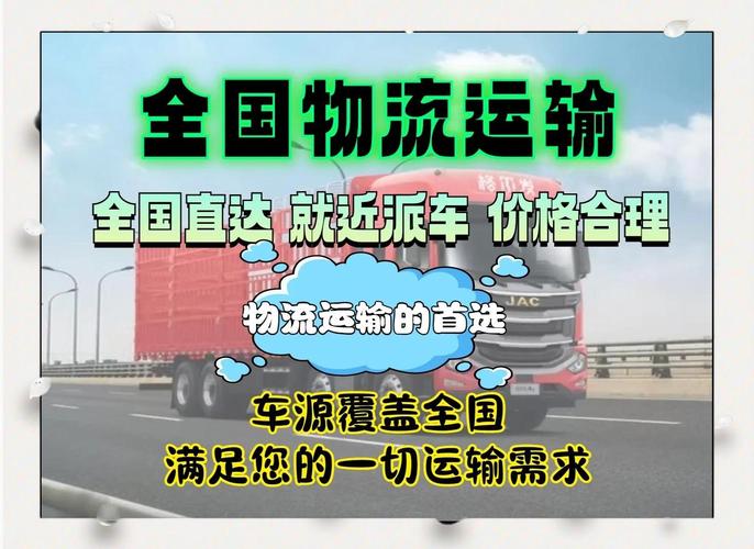 常州品質貨運代理誠信服務常州品質貨運代理誠信服務有限公司