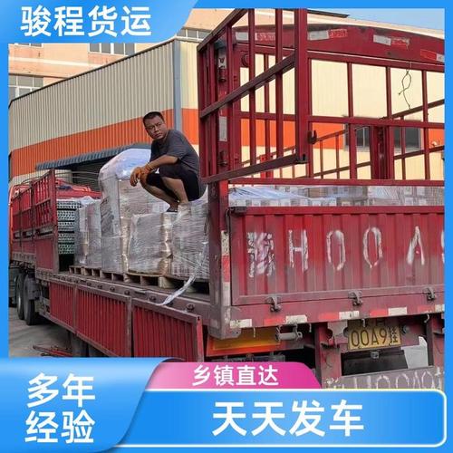 佳木斯到上海貨運(yùn)運(yùn)輸公司佳木斯到上海貨運(yùn)運(yùn)輸公司有哪些