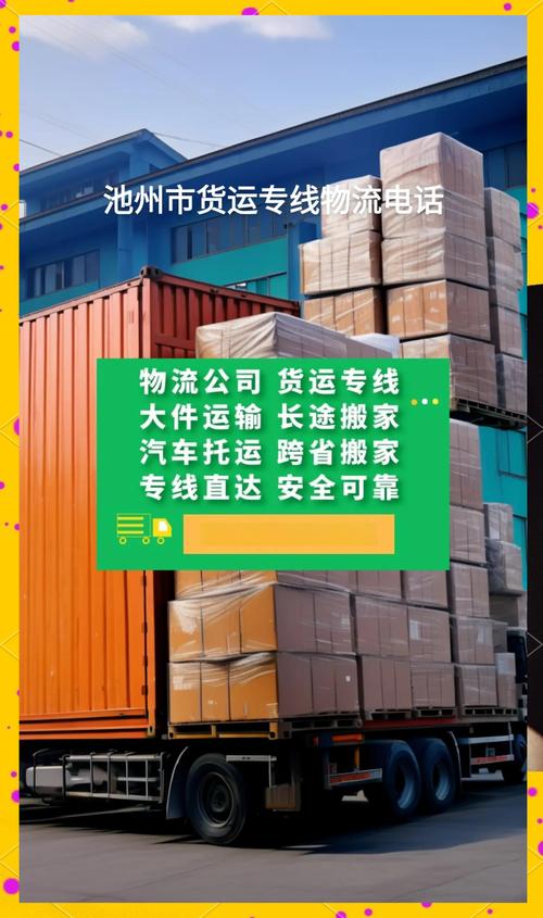 合肥火車站貨運(yùn)部電話合肥火車站貨運(yùn)部電話號(hào)碼