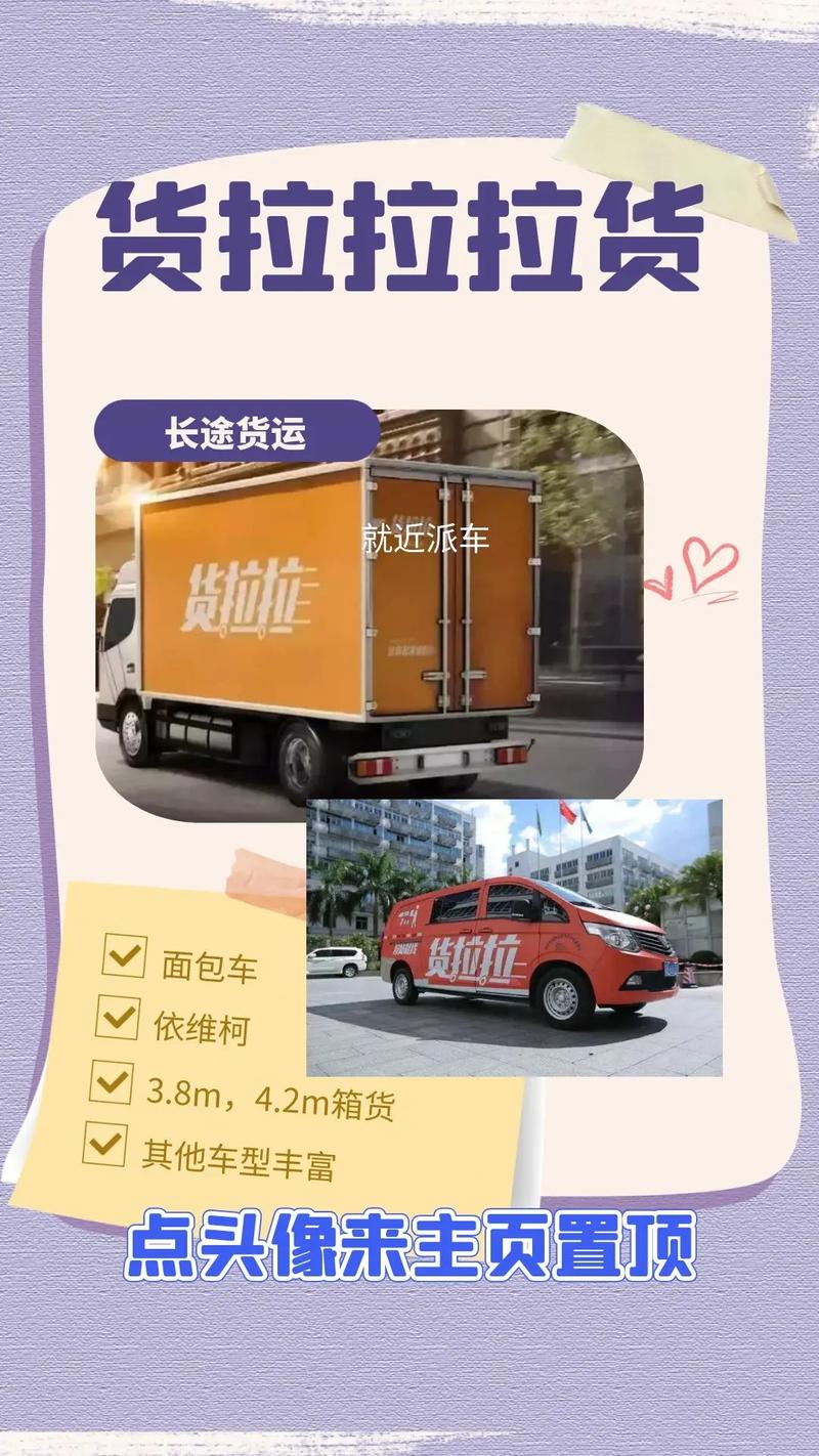 上海到遵義直達(dá)貨運(yùn)車上海到遵義直達(dá)貨運(yùn)車電話