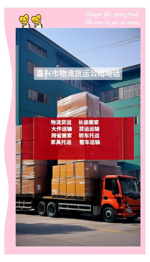 最近的貨運(yùn)碼頭在哪里啊最近的貨運(yùn)碼頭在哪里啊電話