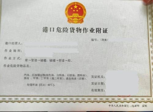 怎么查詢貨運(yùn)資格證分?jǐn)?shù)貨運(yùn)資格證怎么查成績(jī)