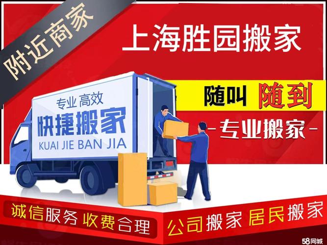 徐匯區(qū)快遞貨運物流機構徐匯區(qū)快遞貨運物流機構有哪些