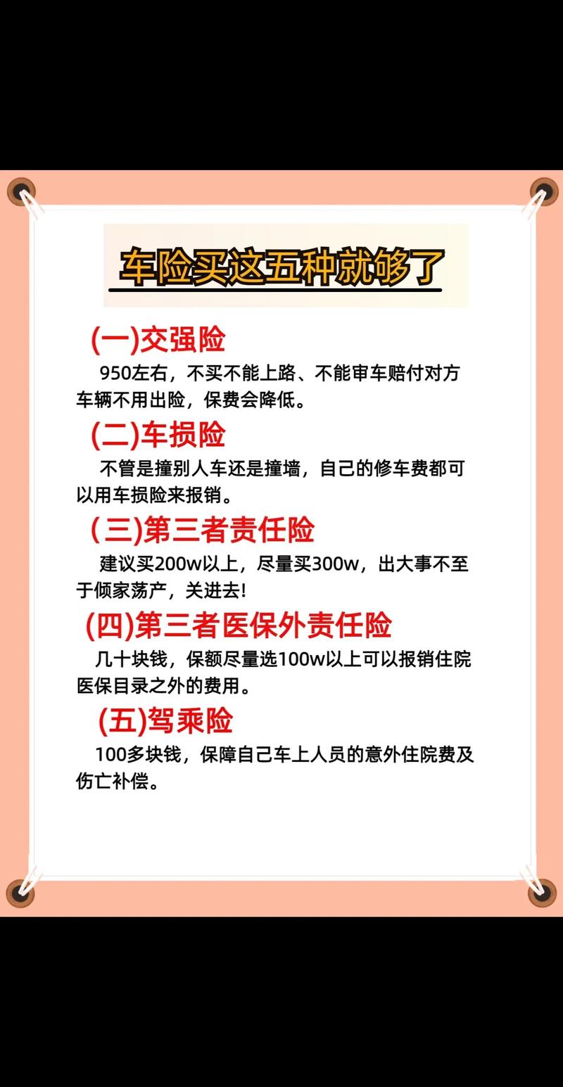 貨運(yùn)車(chē)在哪買(mǎi)保險(xiǎn)便宜貨運(yùn)車(chē)在哪買(mǎi)保險(xiǎn)便宜點(diǎn)