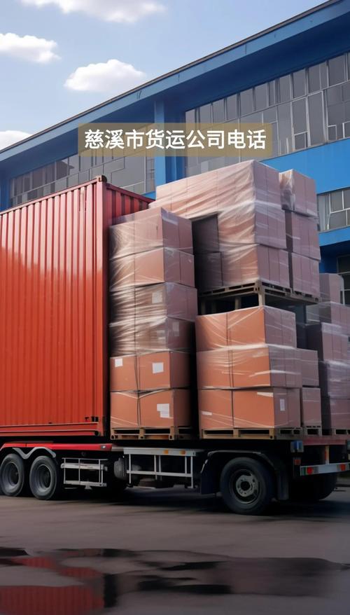 浙江專業(yè)普通貨運代理公司浙江貨運代理有限公司