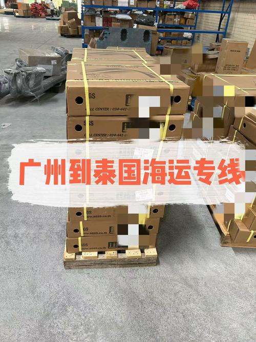 廣東國際海運貨運哪家正規(guī)廣東國際海運貨運哪家正規(guī)便宜