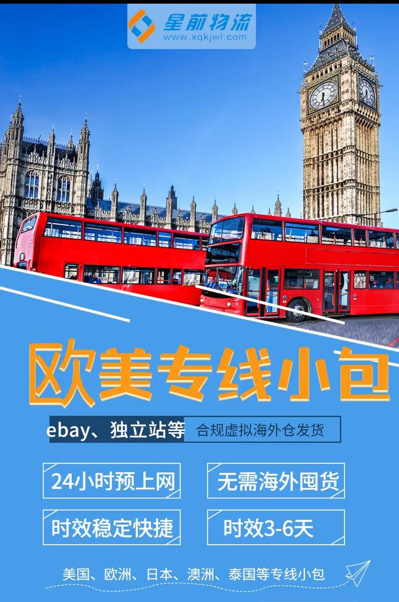 廣州到美國貨運有哪些廣州到美國貨運有哪些公司