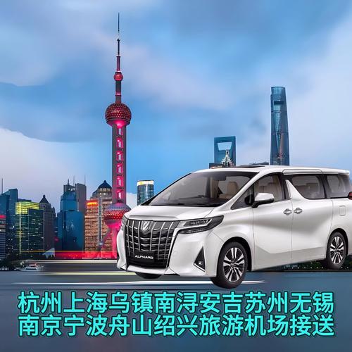 上海到營口貨運(yùn)拼車電話上海到營口貨運(yùn)拼車電話號碼