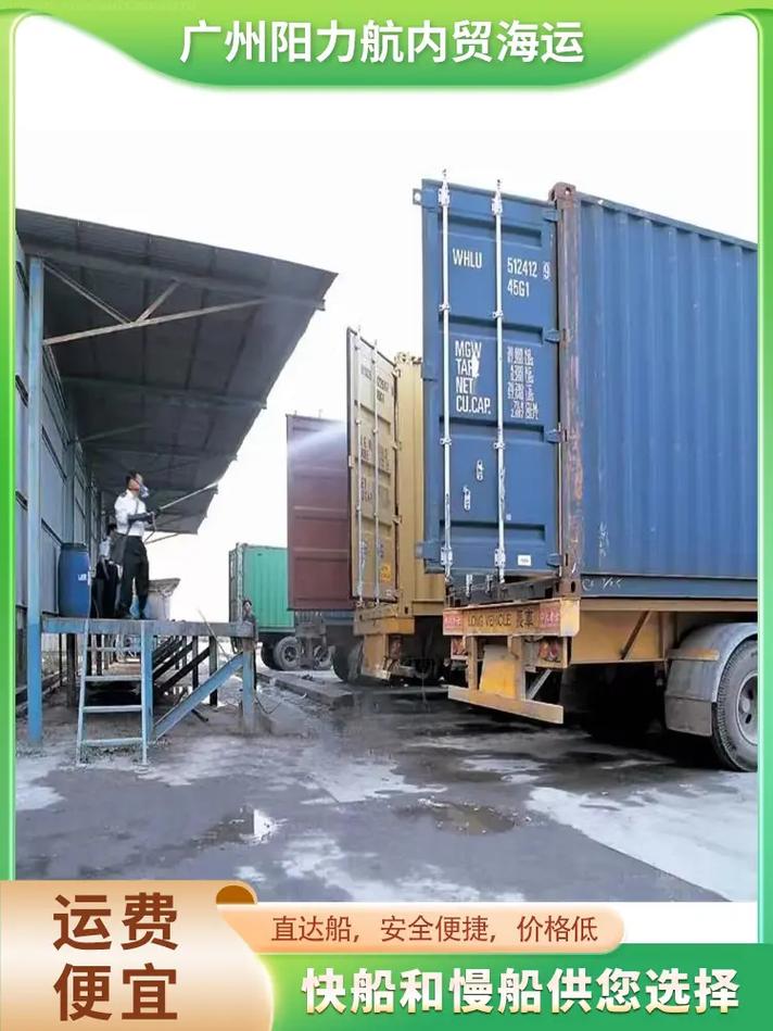 貨運(yùn)從東莞到?？谝嗑秘涍\(yùn)從東莞到海口要多久能到