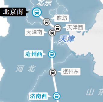 北京至濟(jì)南市貨運(yùn)物流北京至濟(jì)南市貨運(yùn)物流價格