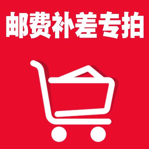 淘寶賣家退貨運(yùn)費(fèi)投訴淘寶賣家退貨運(yùn)費(fèi)投訴有用嗎