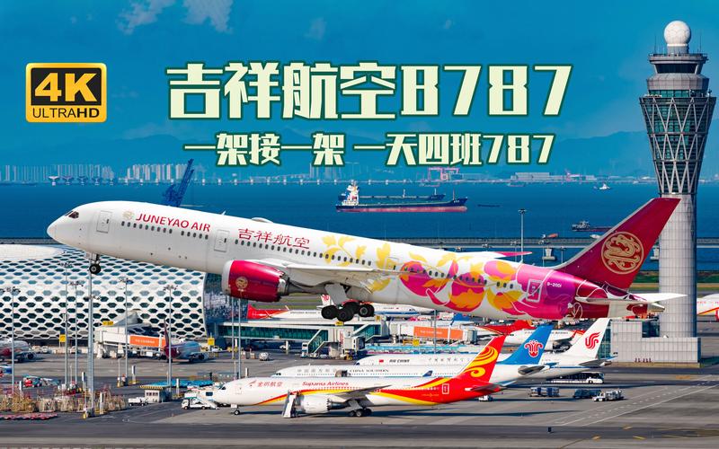 臺灣貨運(yùn)飛機(jī)來深圳多久臺灣貨運(yùn)飛機(jī)來深圳多久能到