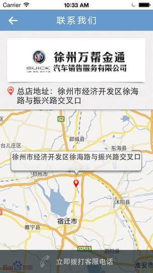 福建萬邦貨運(yùn)信息推薦福建萬邦貨運(yùn)信息推薦網(wǎng)