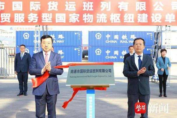 南通國好貨運(yùn)代理商南通國際貨運(yùn)