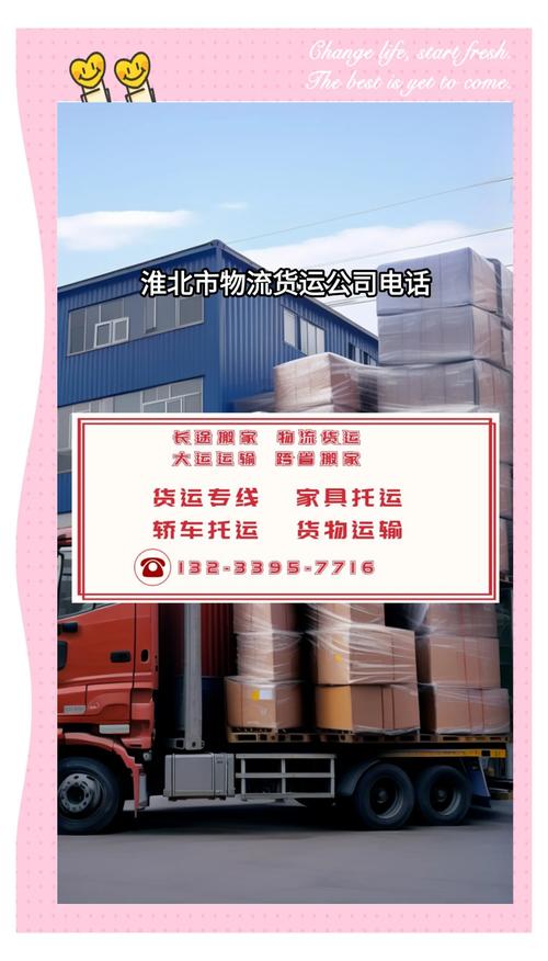 北京創(chuàng)新貨運代理價格實惠北京創(chuàng)新貨運代理價格實惠嗎