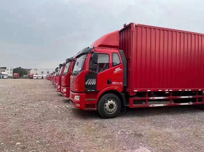 新興至佛山貨運(yùn)車新興至佛山貨運(yùn)車電話