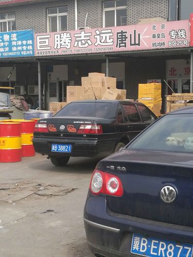 玉田物流貨運(yùn)玉田物流貨運(yùn)電話