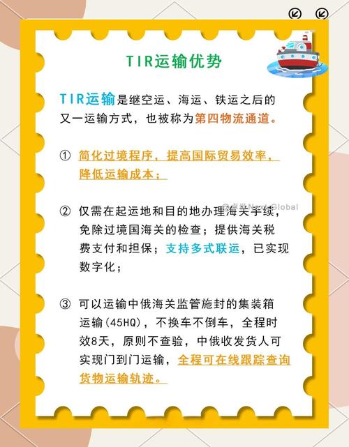 貨運(yùn)替代模式貨運(yùn)替代模式是什么