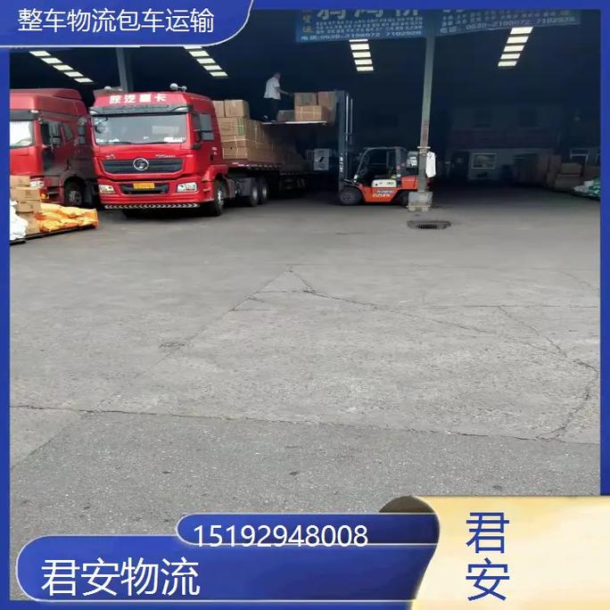 濟寧貨運配送濟寧貨運配送公司電話