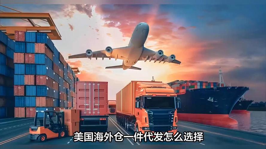 美國夜間貨運(yùn)美國夜間貨運(yùn)公司