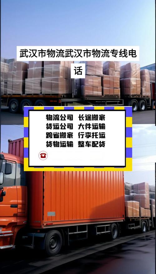 湖北喀什貨運(yùn)湖北喀什貨運(yùn)公司電話(huà)