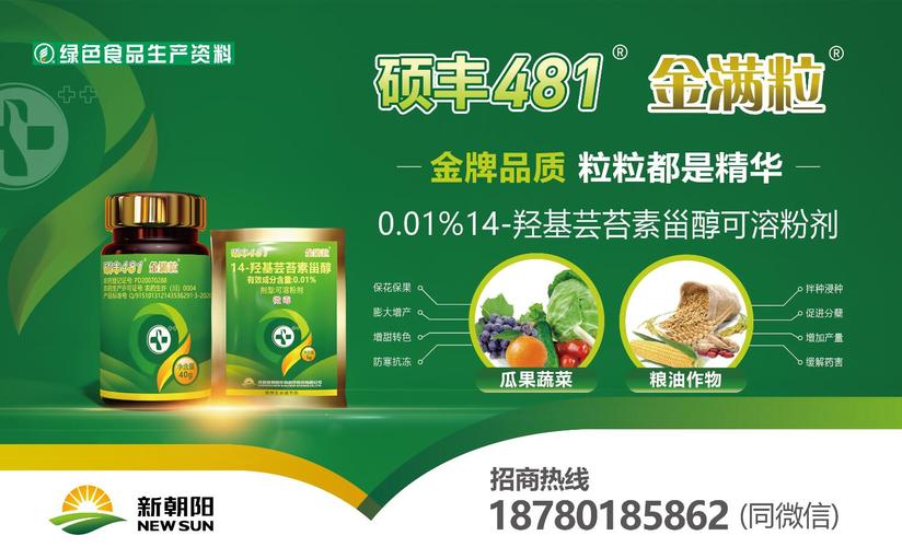 大豆貨運(yùn)理賠大豆貨運(yùn)理賠流程