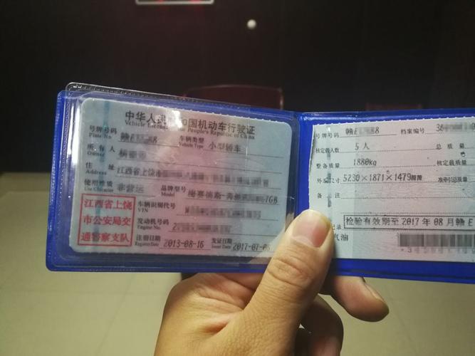 貨運(yùn)司機(jī)機(jī)貨運(yùn)司機(jī)機(jī)動(dòng)車(chē)行駛證