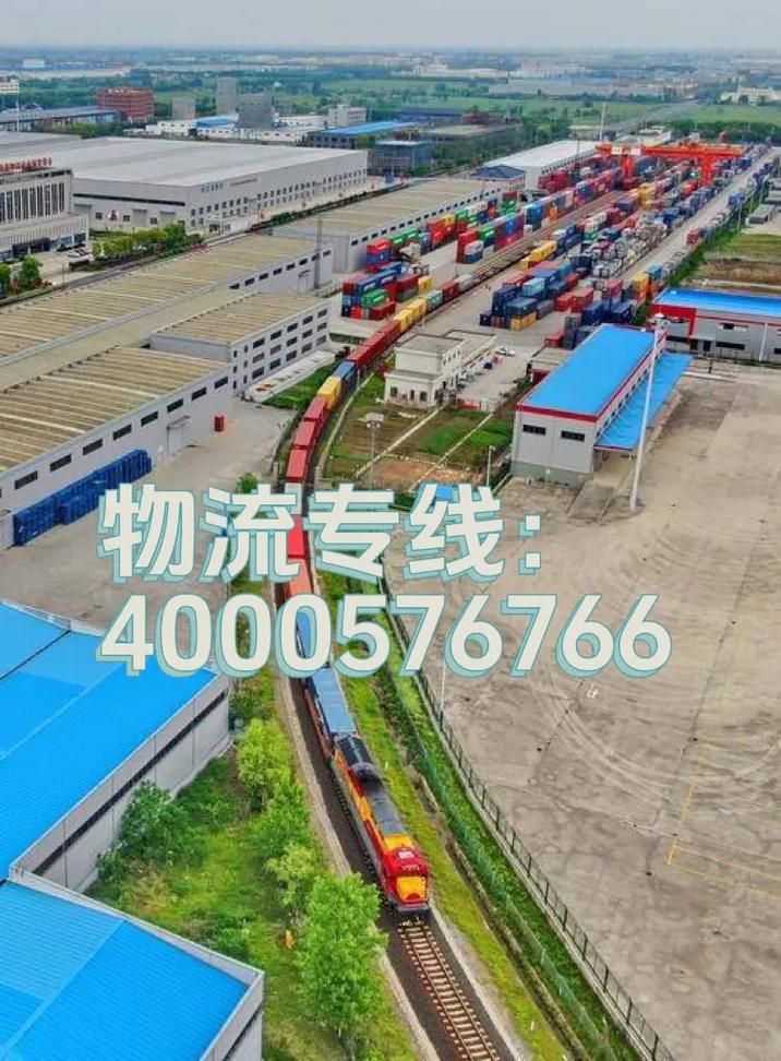 于洪區(qū)貨運(yùn)部于洪區(qū)貨運(yùn)部電話(huà)