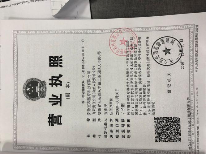 宿州網(wǎng)絡(luò)貨運(yùn)宿州網(wǎng)絡(luò)貨運(yùn)招標(biāo)公告