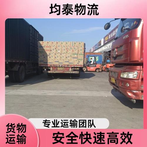 貨運(yùn)物流條件貨運(yùn)物流條件有哪些