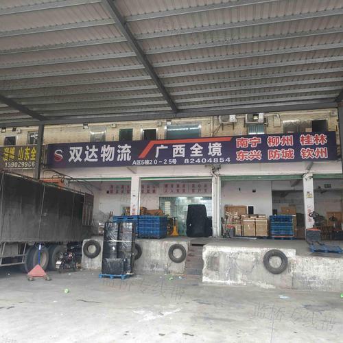 深圳惠州貨運深圳惠州貨運公司電話