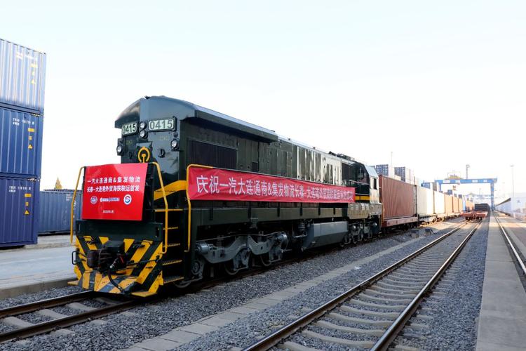 哈爾濱-大連貨運(yùn)哈爾濱到大連貨運(yùn)