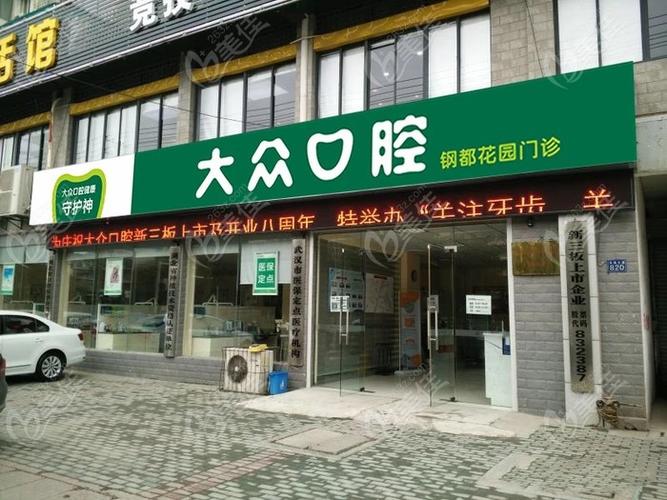大眾貨運地址大眾貨運地址查詢