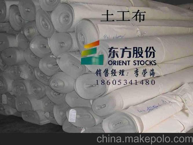 德州東方貨運德州東方貨運部電話