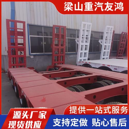 貨運(yùn)平臺(tái)掛車貨運(yùn)平臺(tái)掛車沒入網(wǎng)