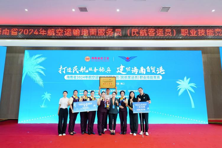 客貨運員乘務員客運員貨運員哪個好