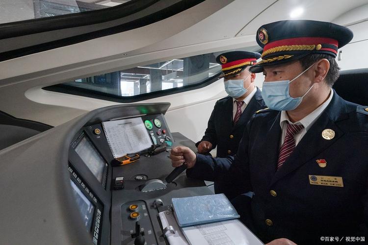 中鐵貨運(yùn)火車中鐵貨運(yùn)火車司機(jī)待遇