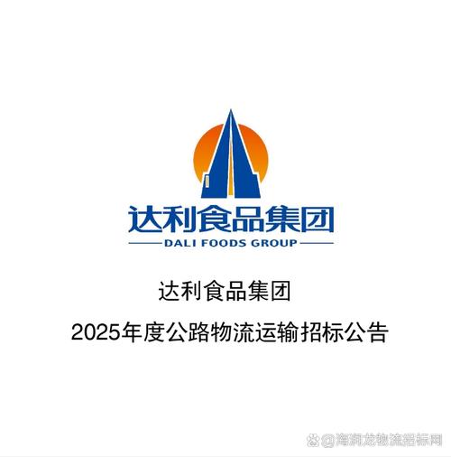 為達貨運為達貨運網(wǎng)