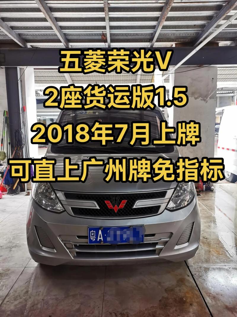 貨運(yùn)面包報(bào)價貨運(yùn)面包車價格