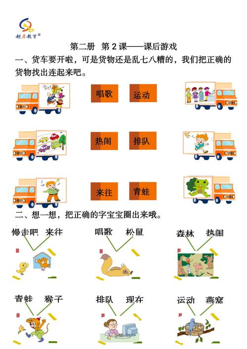 松鼠貨運(yùn)方法松鼠怎么運(yùn)輸