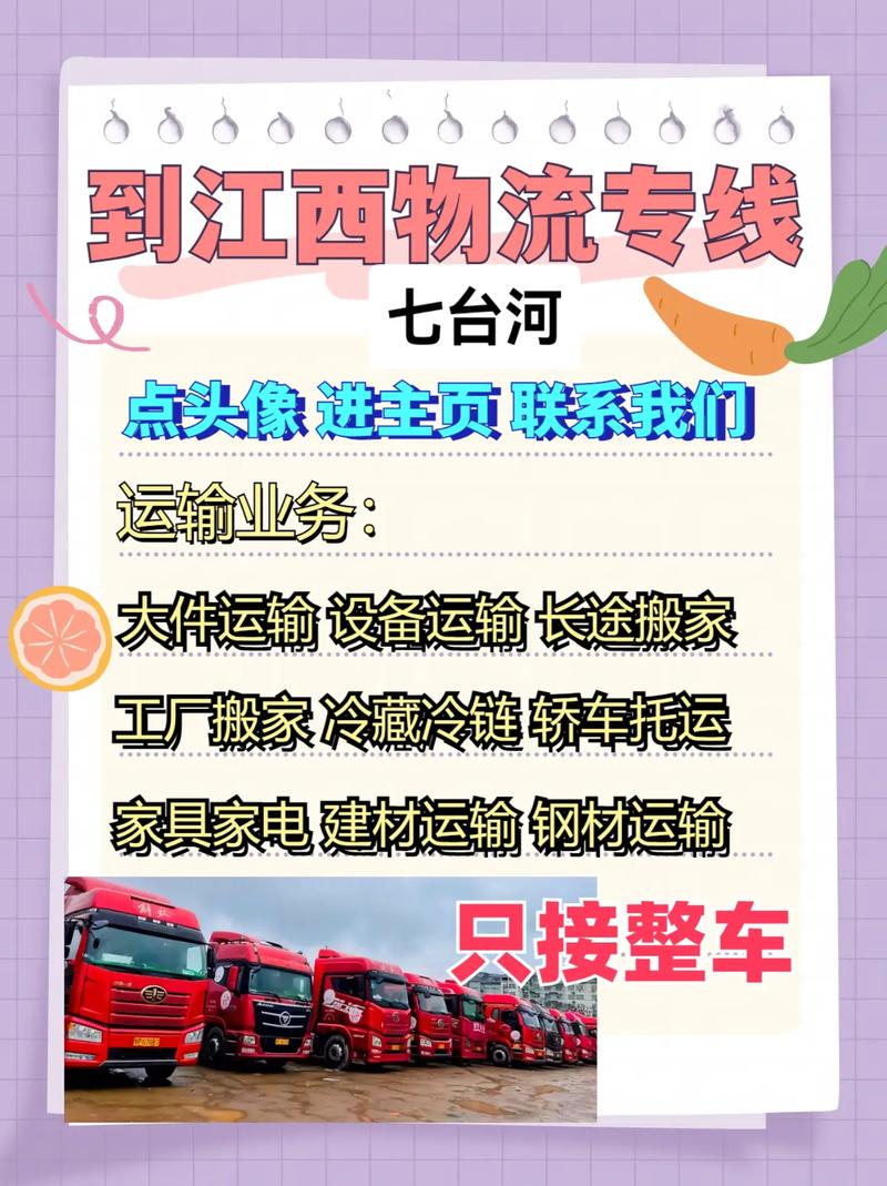 物流貨運(yùn)問題物流貨運(yùn)問題投訴電話是多少