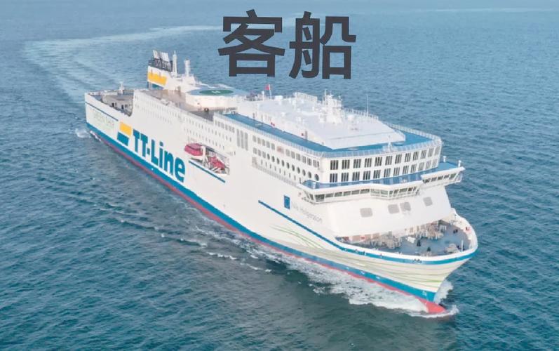 貨運郵輪海員貨運郵輪海員工資多少