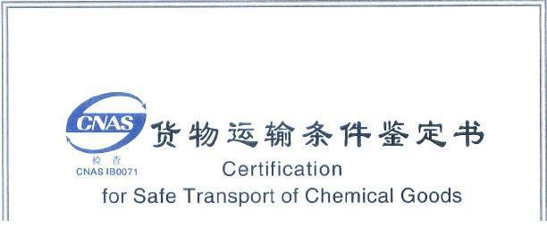 貨運怎么評價貨運怎么評價貨物