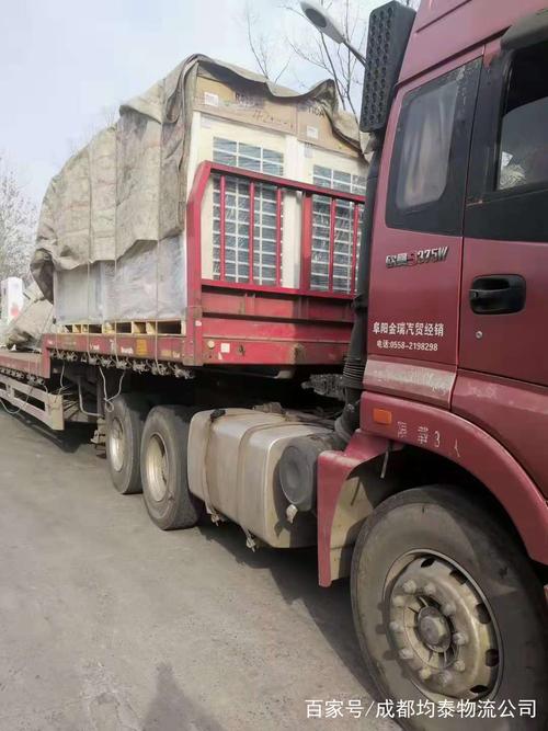 物流貨運58物流貨運585-X50DS80