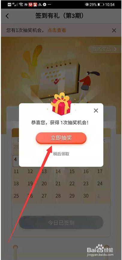 安達貨運優(yōu)惠安達貨運優(yōu)惠券怎么領
